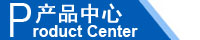 江西南昌洗地機品牌旭潔電動洗地機和電動掃地車生產制造廠南昌旭潔環?？萍及l展有限公司產品中心